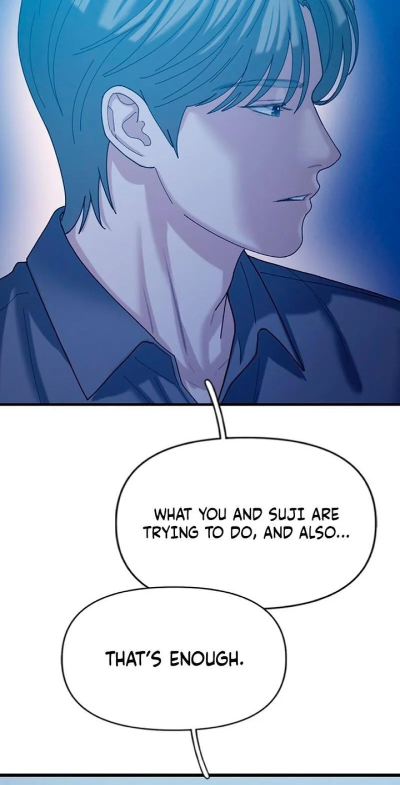 Dating Hell chapter 22 page 82
