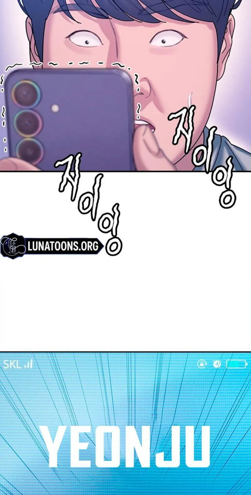 Dating Hell chapter 23 page 42