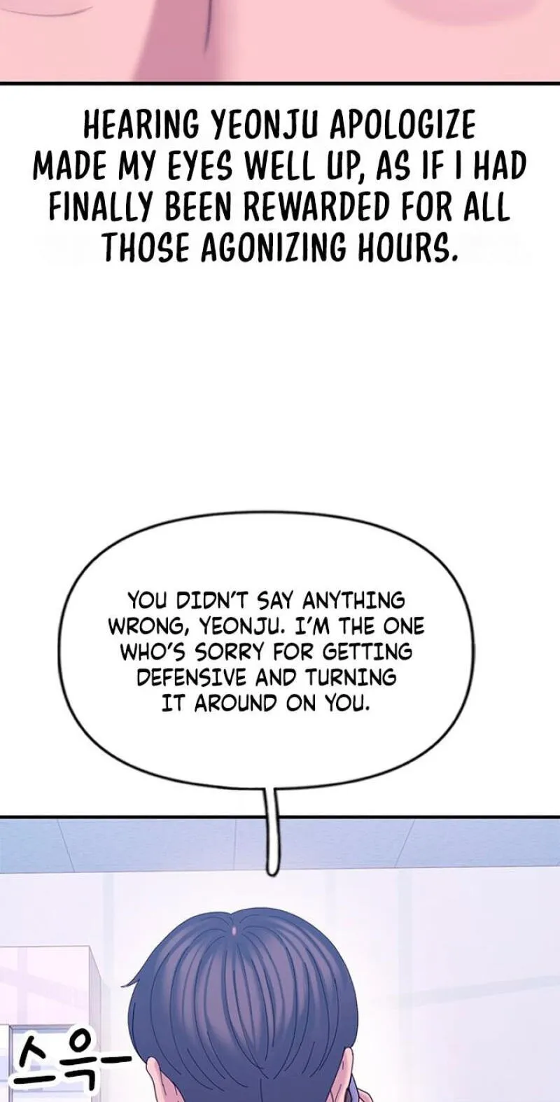 Dating Hell chapter 23 page 51