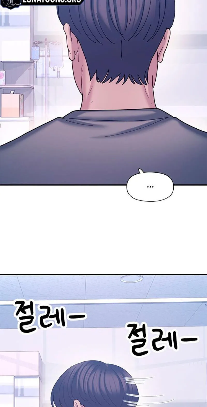 Dating Hell chapter 23 page 66