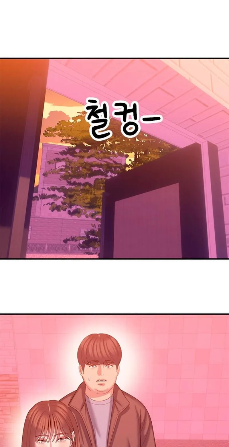 Dating Hell chapter 26 page 31