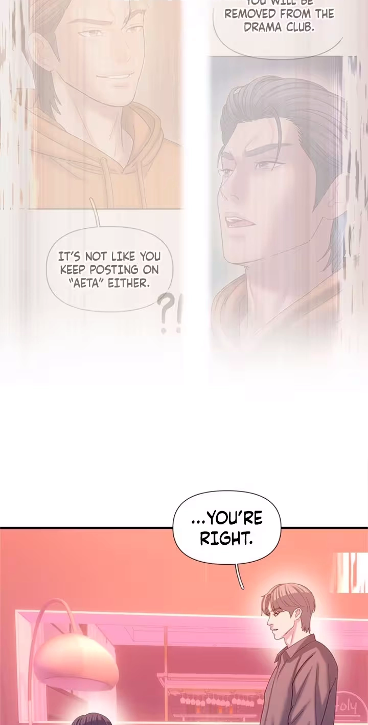 Dating Hell chapter 27 page 31
