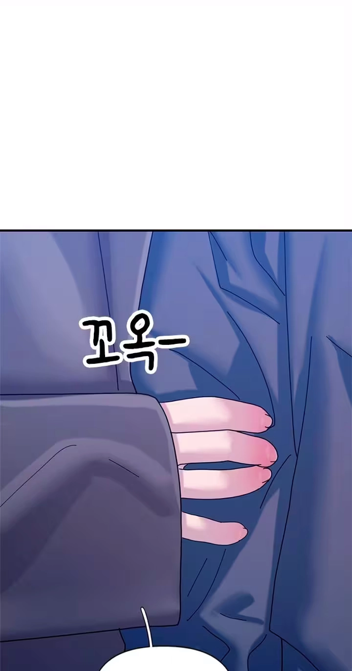 Dating Hell chapter 28 page 27