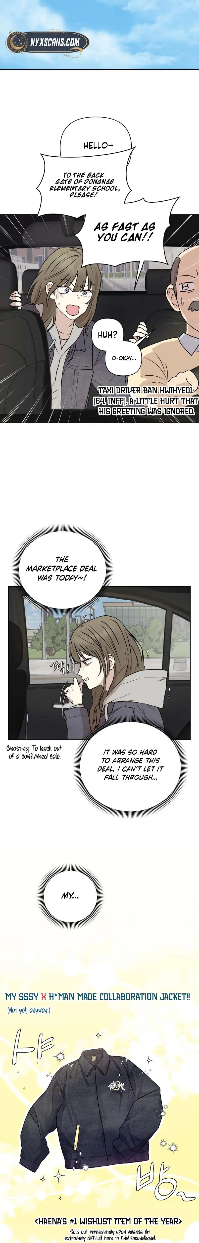 My Unknown Girlfriend chapter 1 page 16