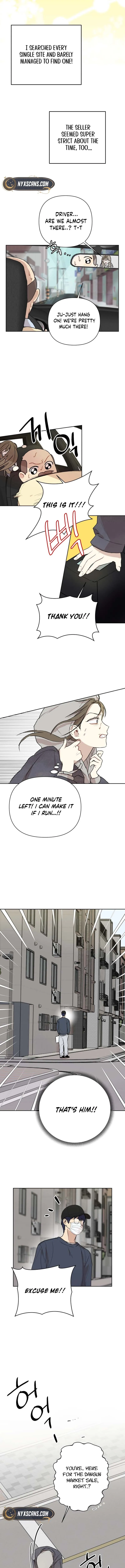 My Unknown Girlfriend chapter 1 page 17