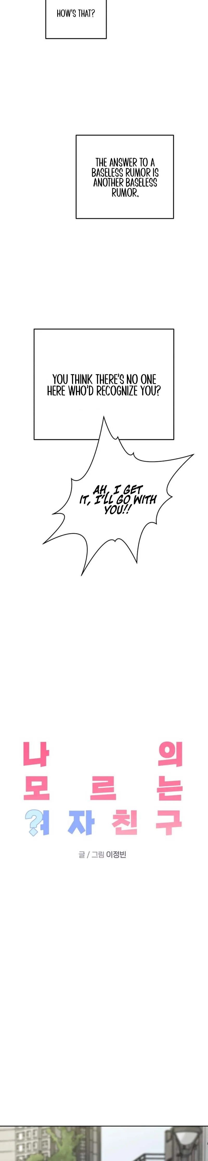 My Unknown Girlfriend chapter 2 page 5