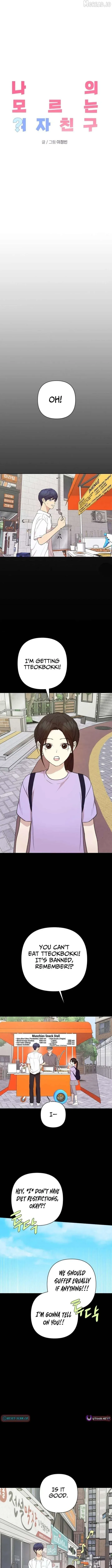 My Unknown Girlfriend chapter 33 page 2