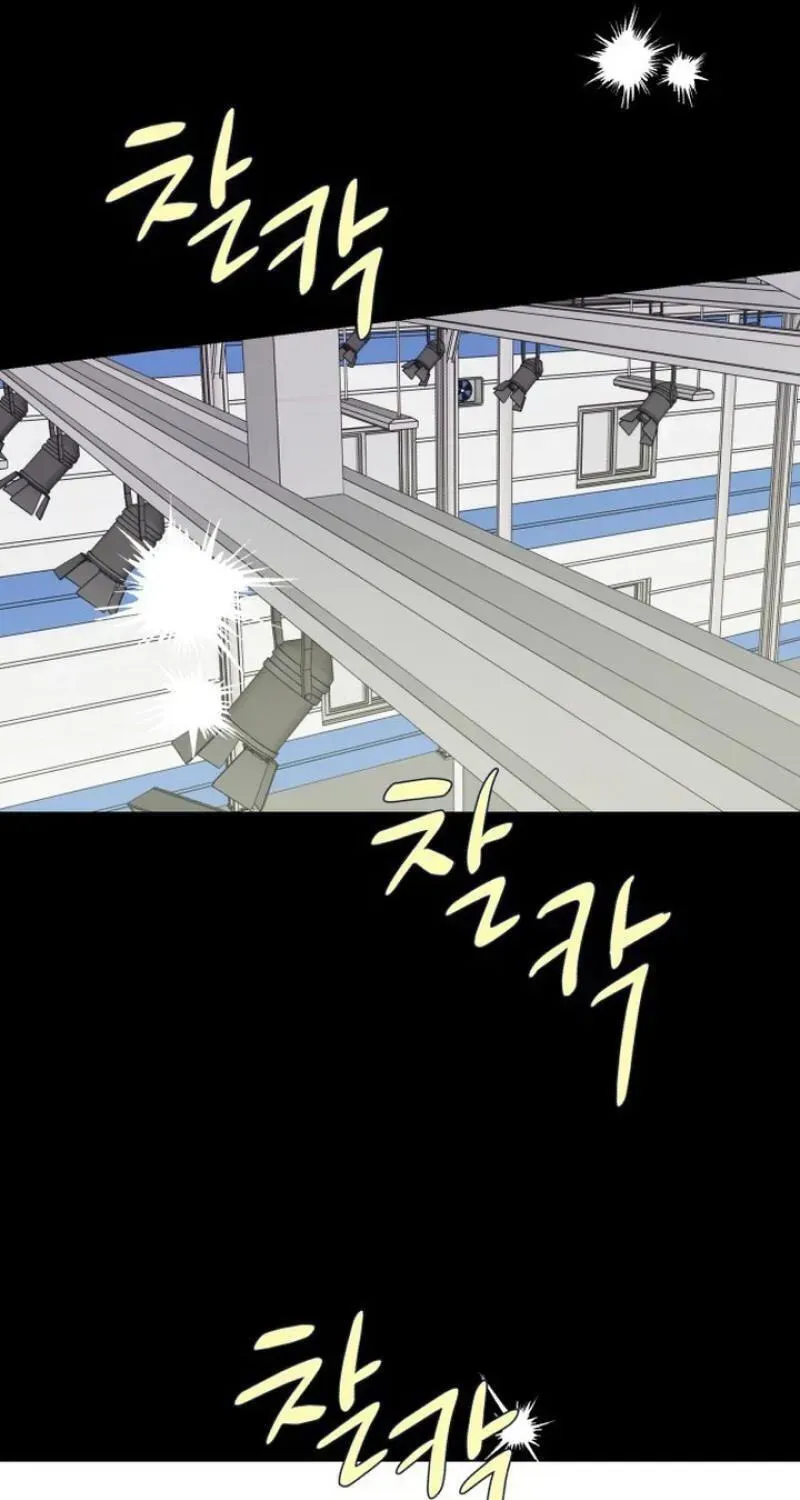 My Unknown Girlfriend chapter 36 page 134