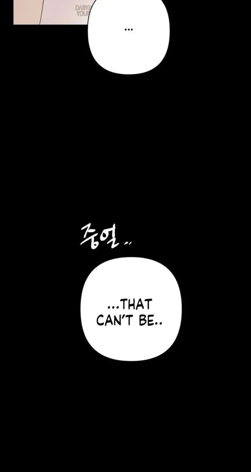 My Unknown Girlfriend chapter 37 page 84