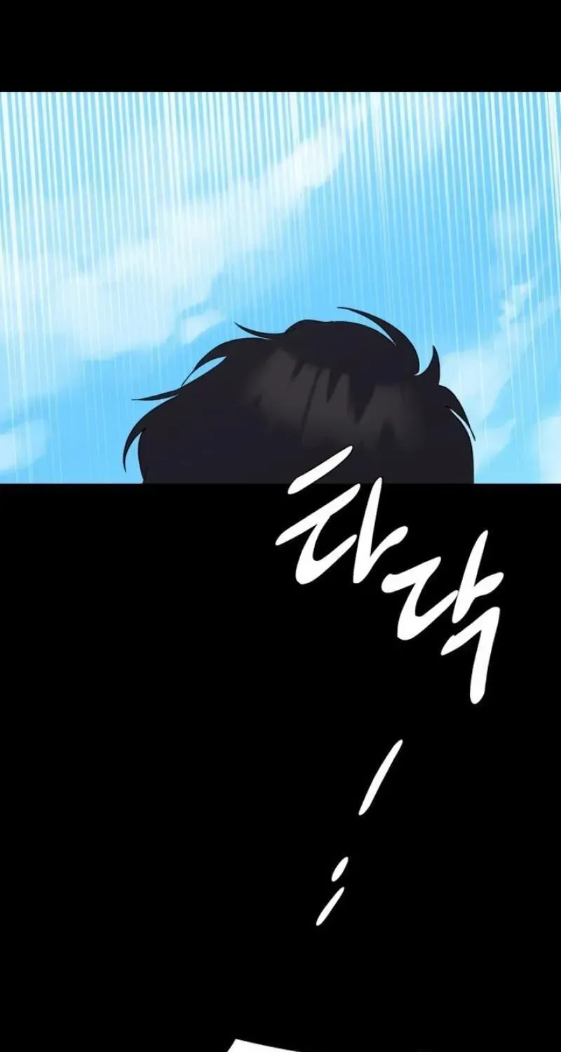 My Unknown Girlfriend chapter 38 page 108
