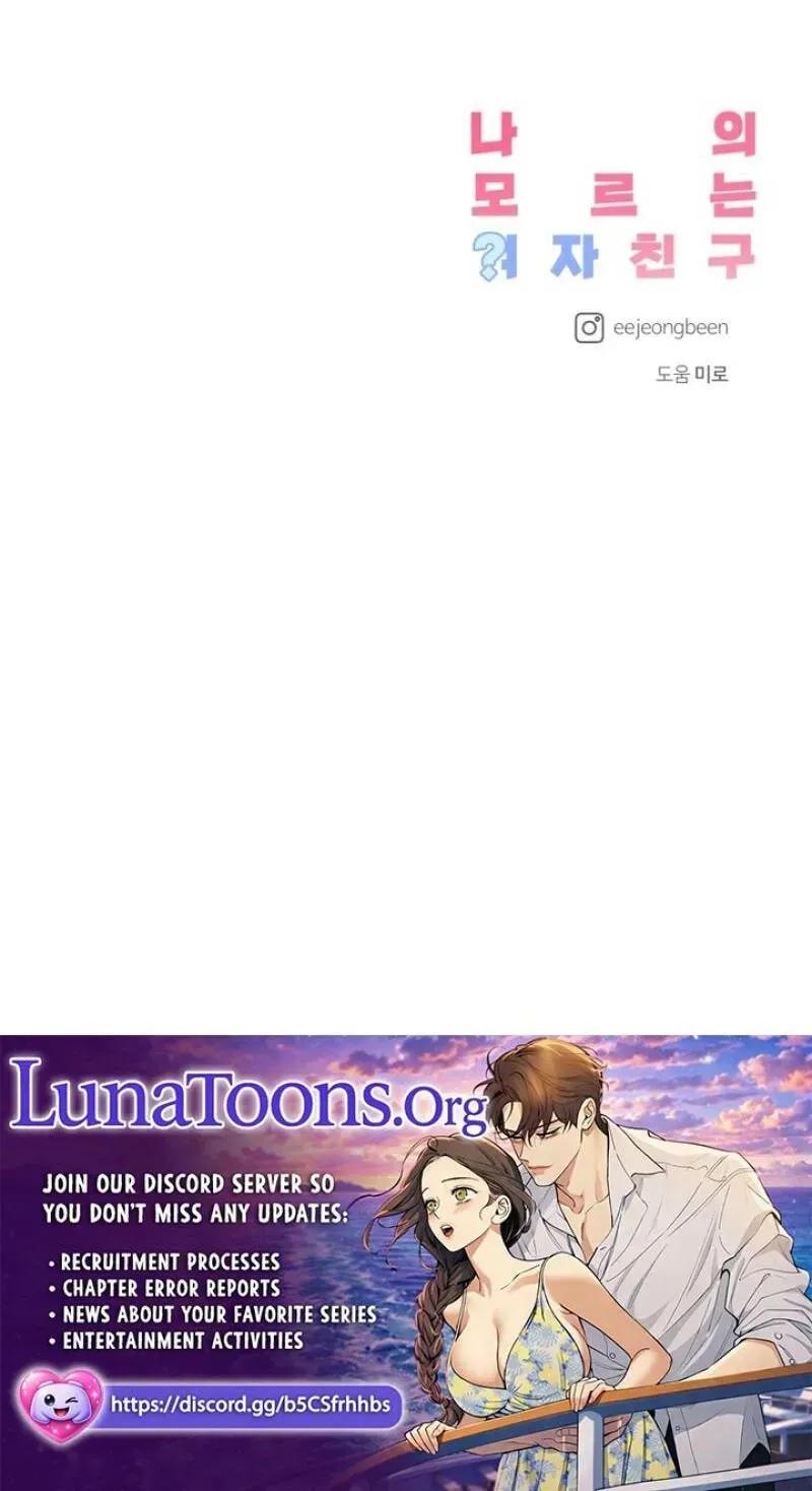 My Unknown Girlfriend chapter 38 page 133