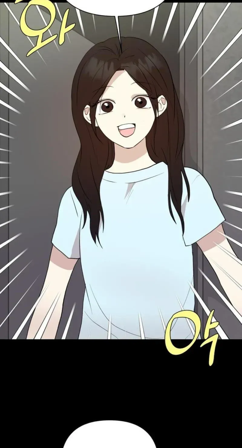 My Unknown Girlfriend chapter 38 page 75