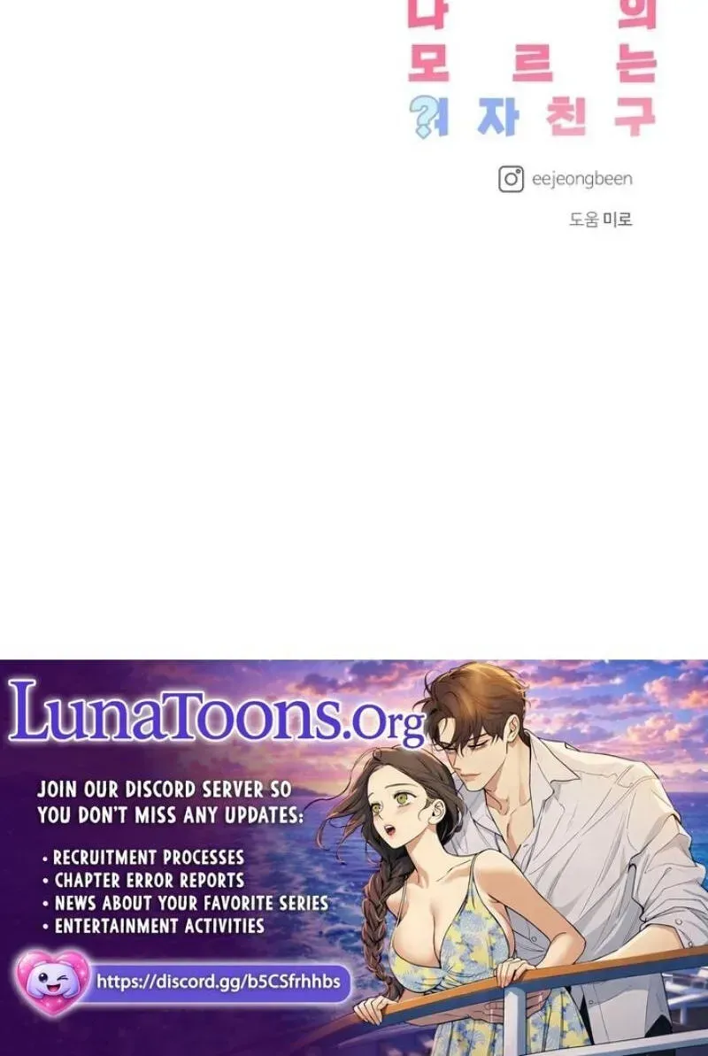 My Unknown Girlfriend chapter 39 page 123