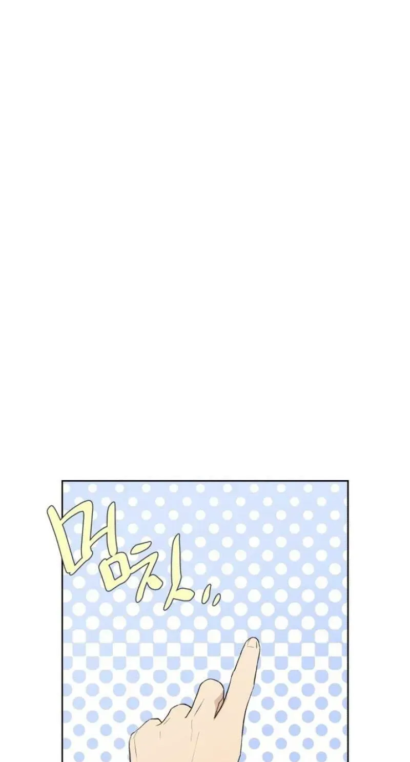 My Unknown Girlfriend chapter 39 page 43