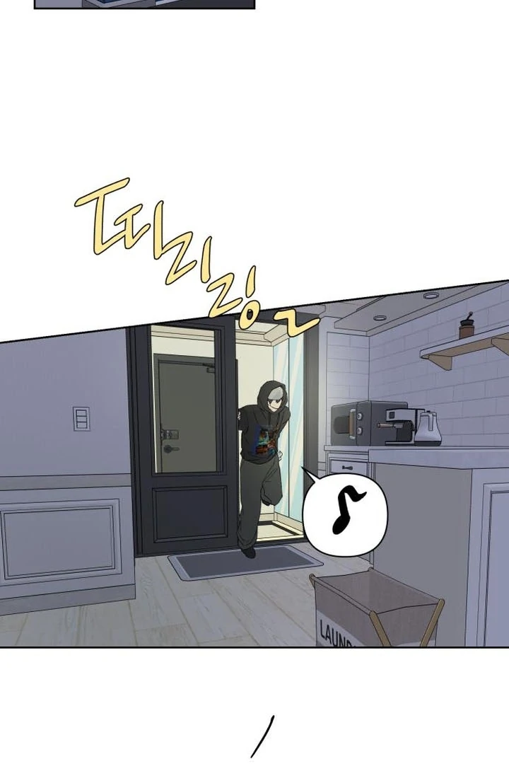 My Unknown Girlfriend chapter 6 page 78