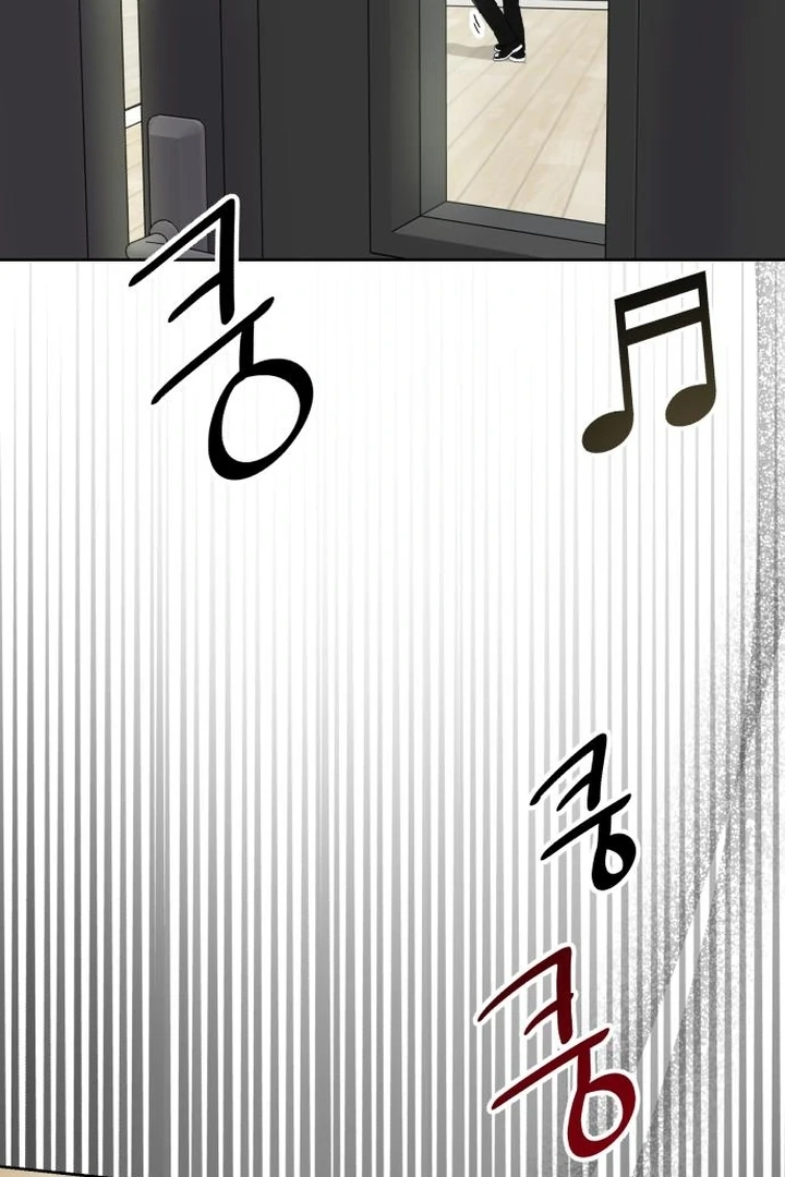 My Unknown Girlfriend chapter 7 page 33