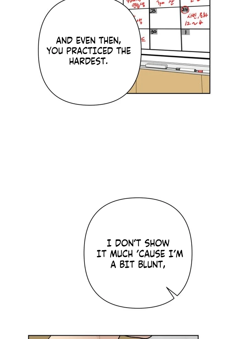 My Unknown Girlfriend chapter 7 page 44