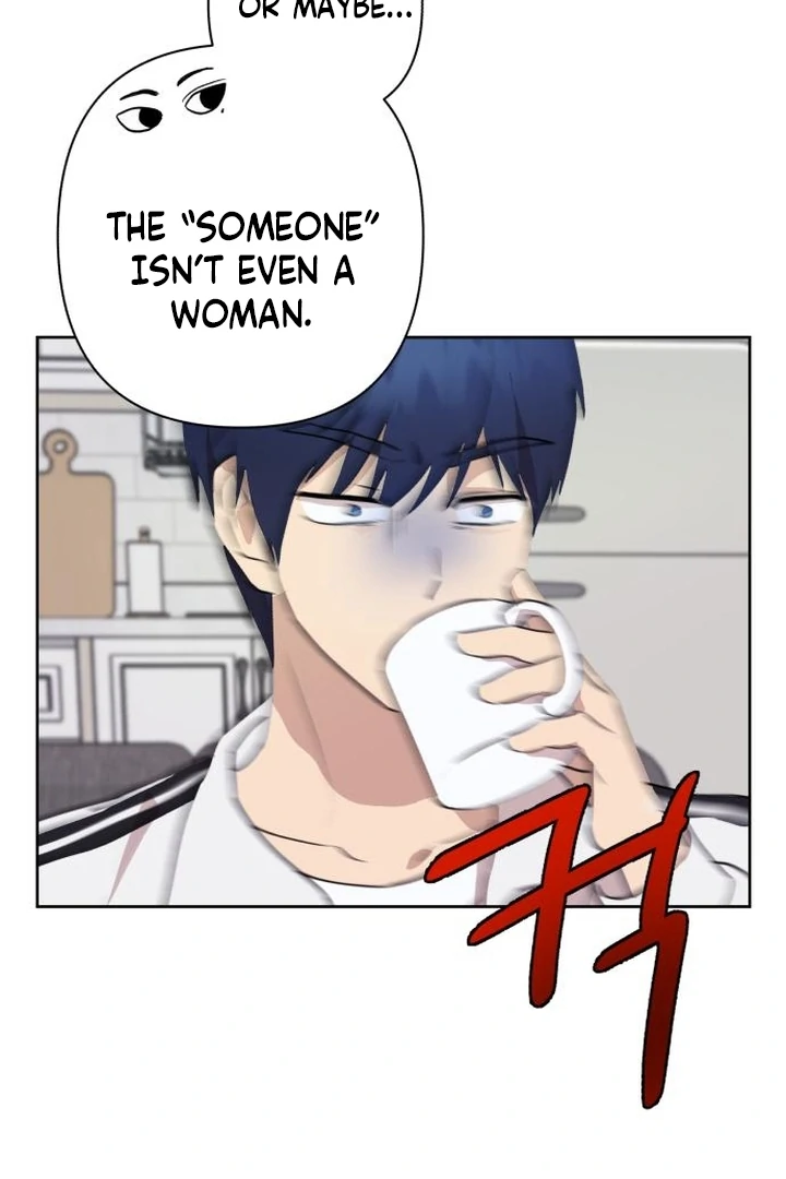 My Unknown Girlfriend chapter 7 page 75