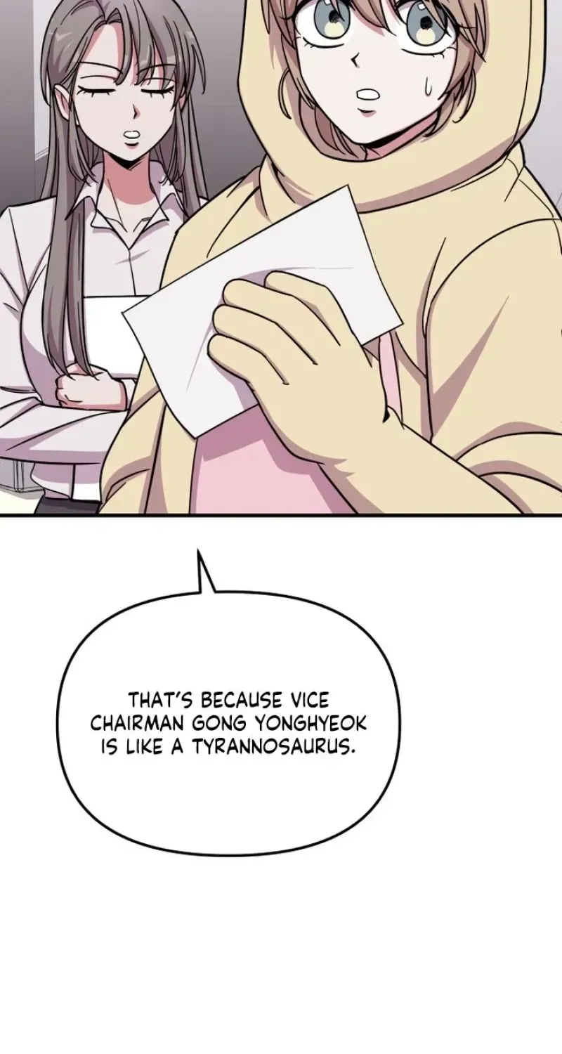 My Boyfriend is a Cat chapter 21 page 51