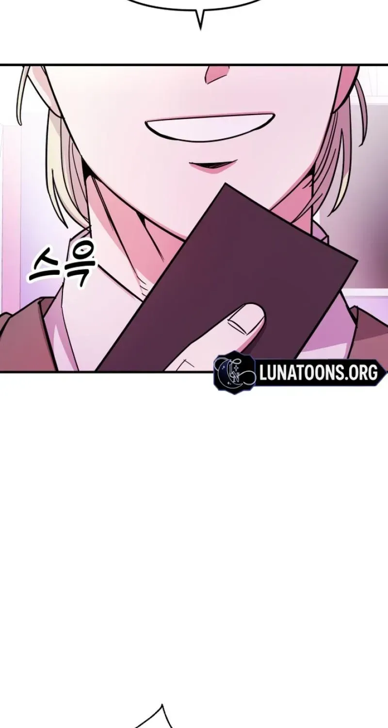 My Boyfriend is a Cat chapter 21 page 72