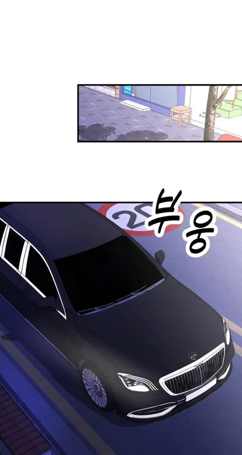 My Boyfriend is a Cat chapter 21 page 81
