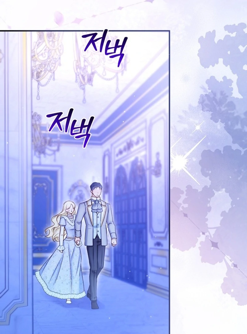 The Seventh Marriage Awaits chapter 20 page 41