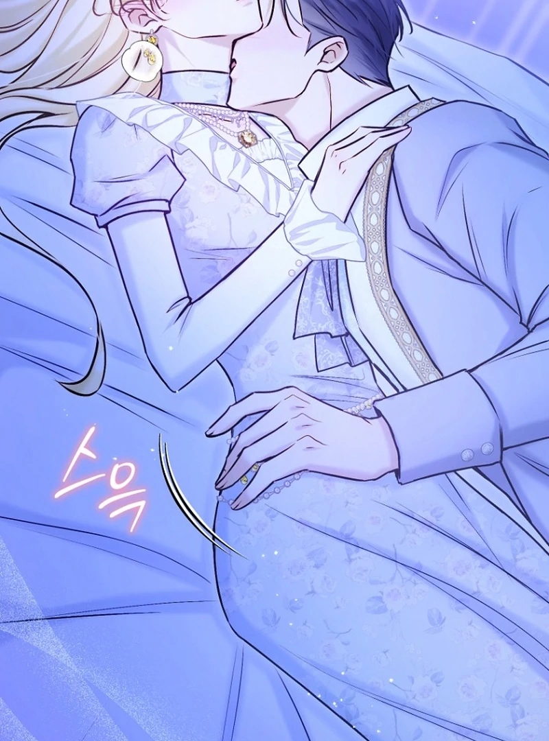 The Seventh Marriage Awaits chapter 20 page 77