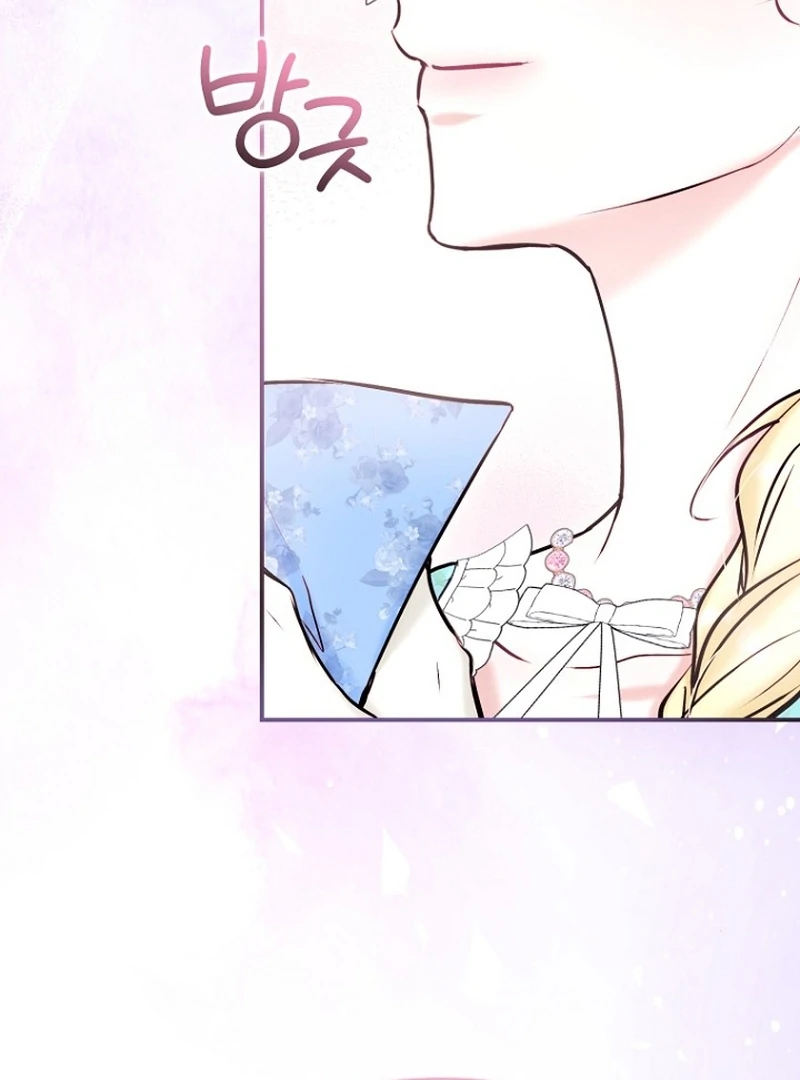 The Seventh Marriage Awaits chapter 22 page 24