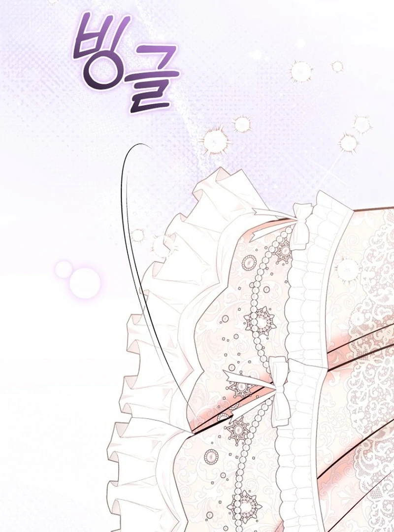 The Seventh Marriage Awaits chapter 22 page 29