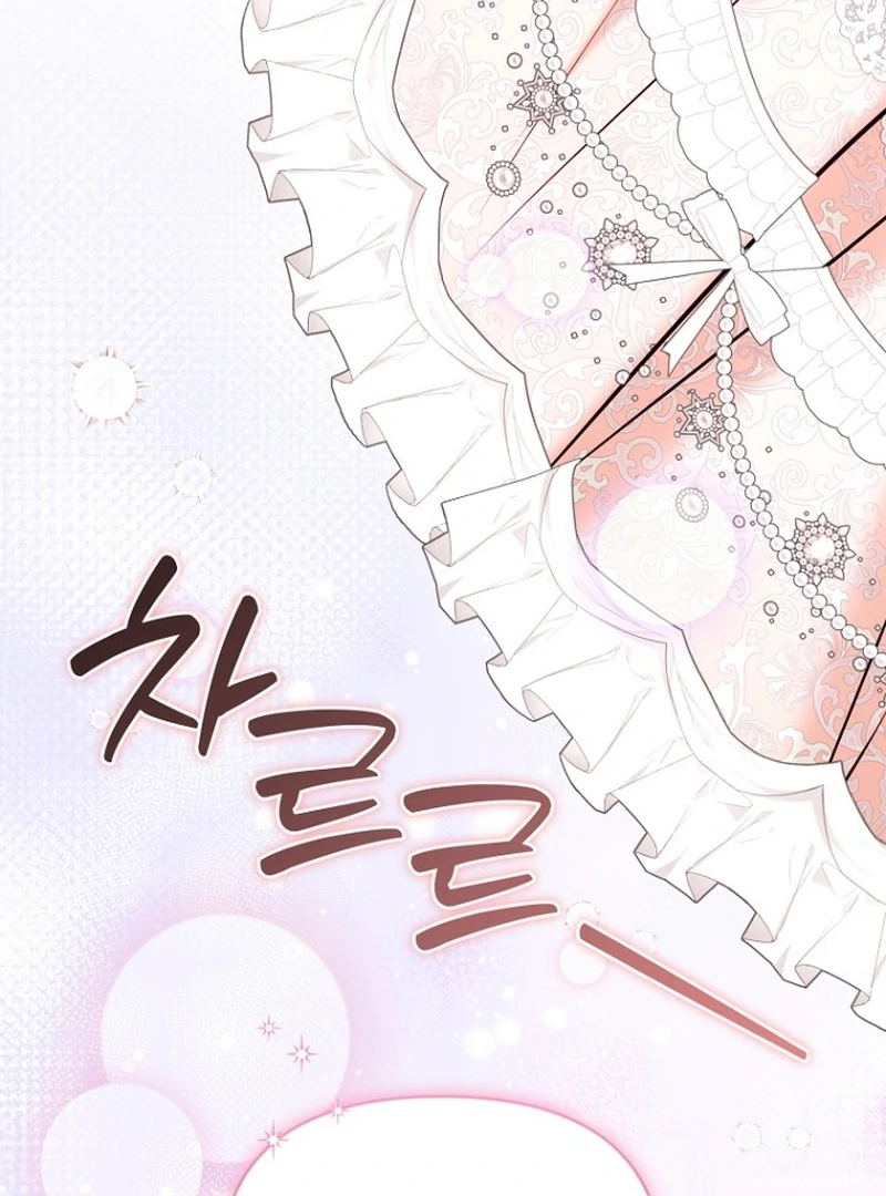 The Seventh Marriage Awaits chapter 22 page 30