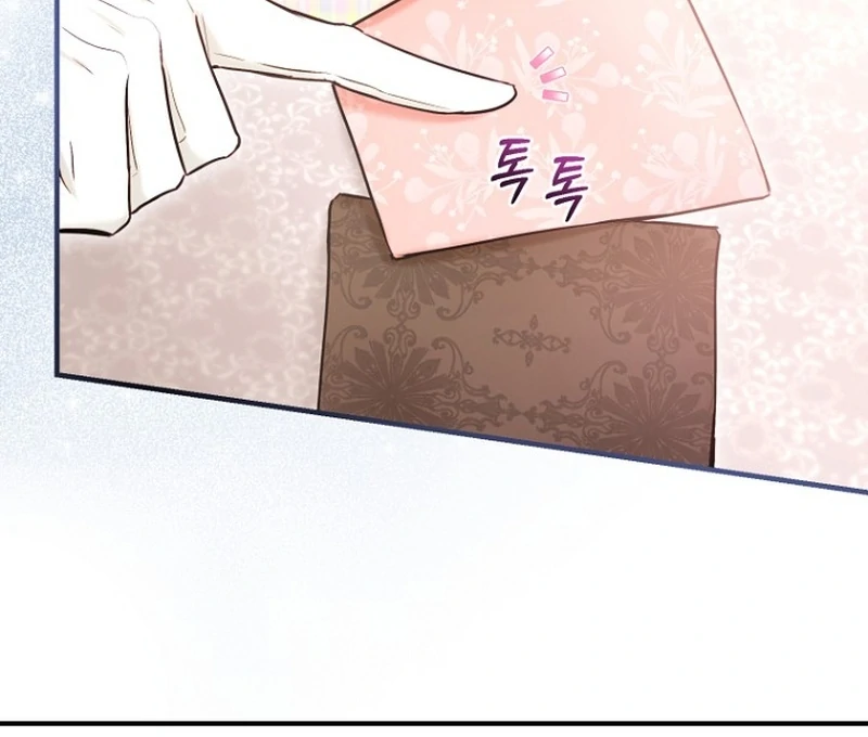The Seventh Marriage Awaits chapter 22 page 9