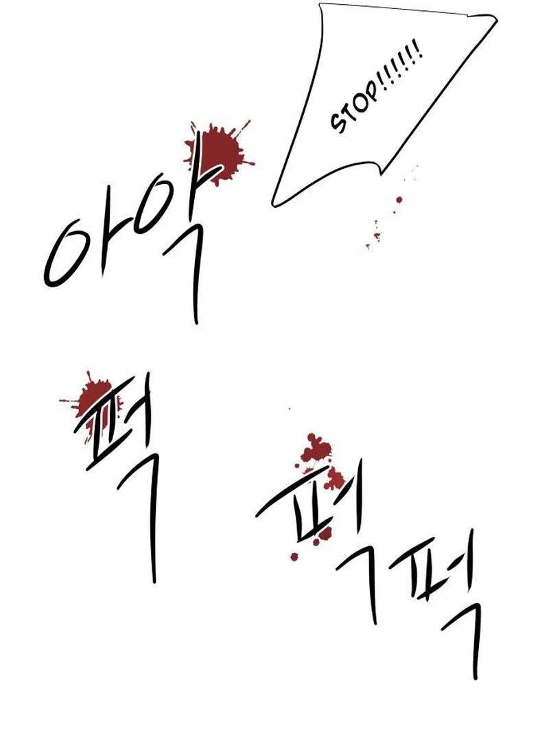 Before The grapes Ripen chapter 10 page 95