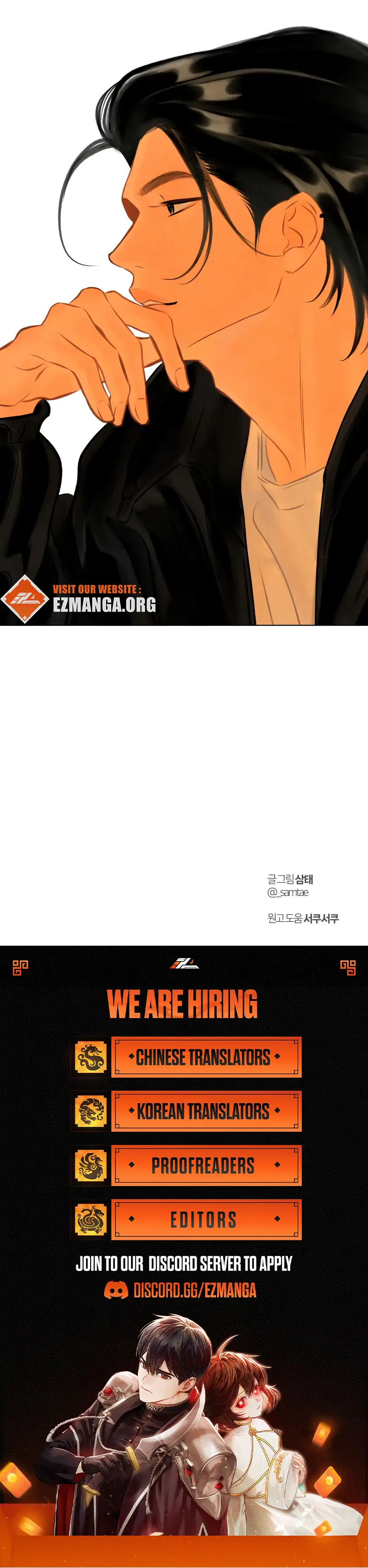Before The grapes Ripen chapter 7 page 117