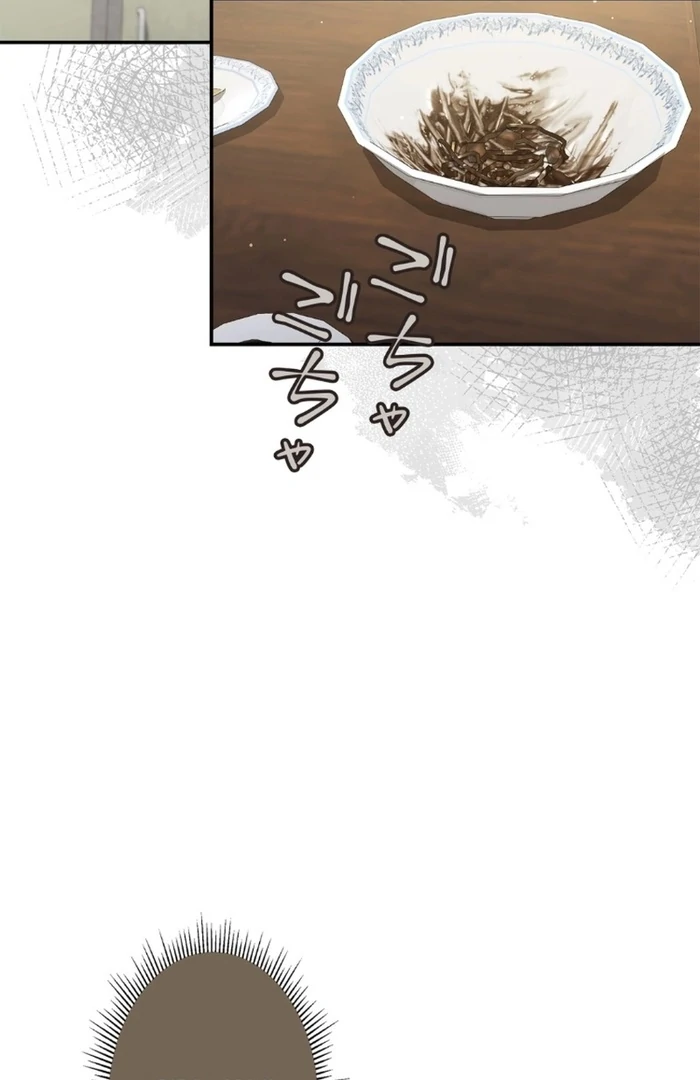 Romance by Chance chapter 16 page 63
