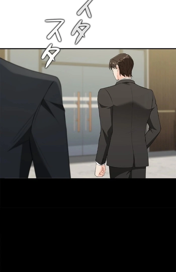 Romance by Chance chapter 17 page 83
