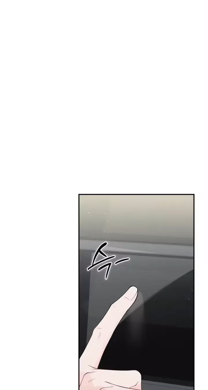 Romance by Chance chapter 32 page 27
