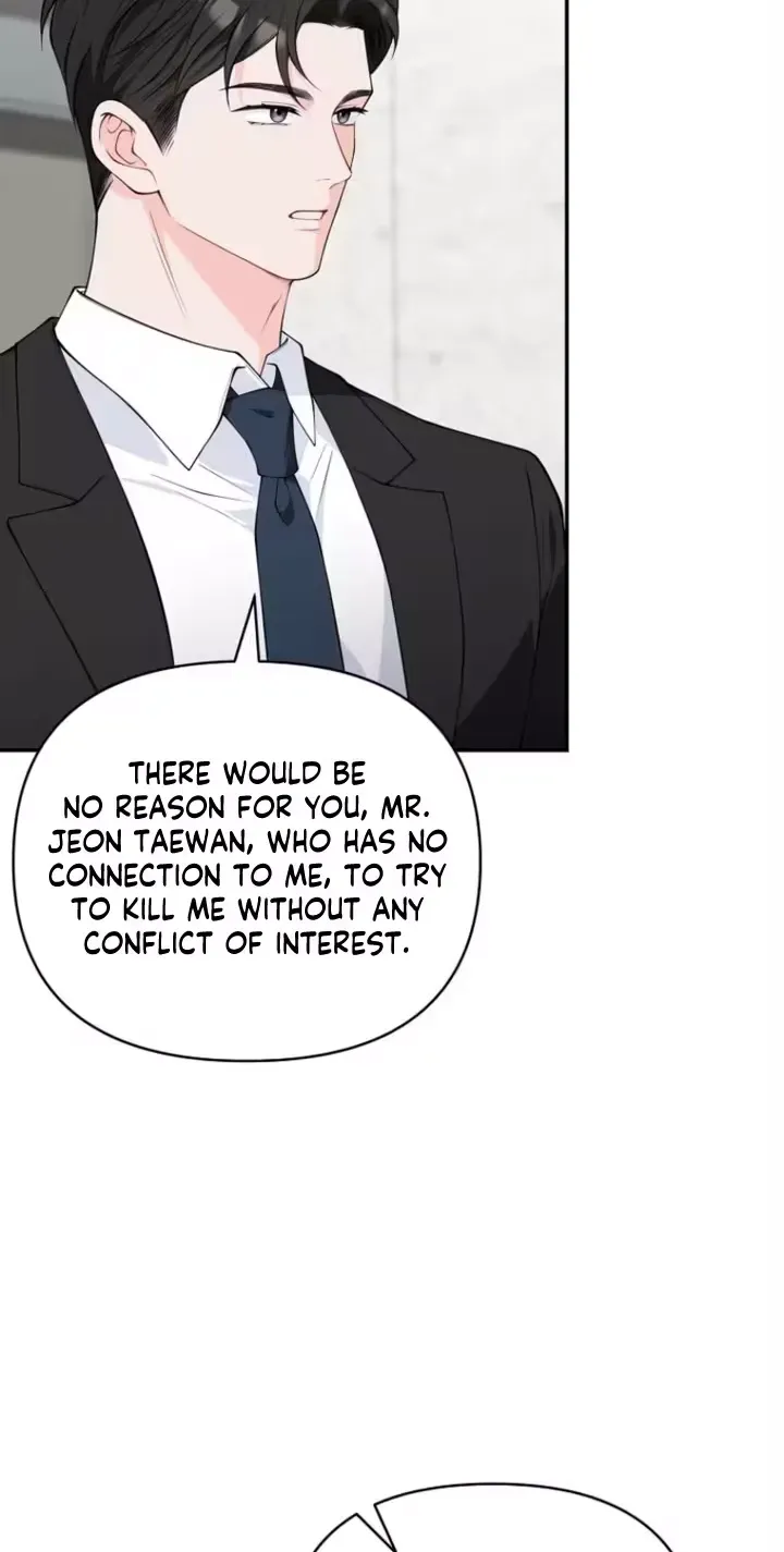 Romance by Chance chapter 33 page 13