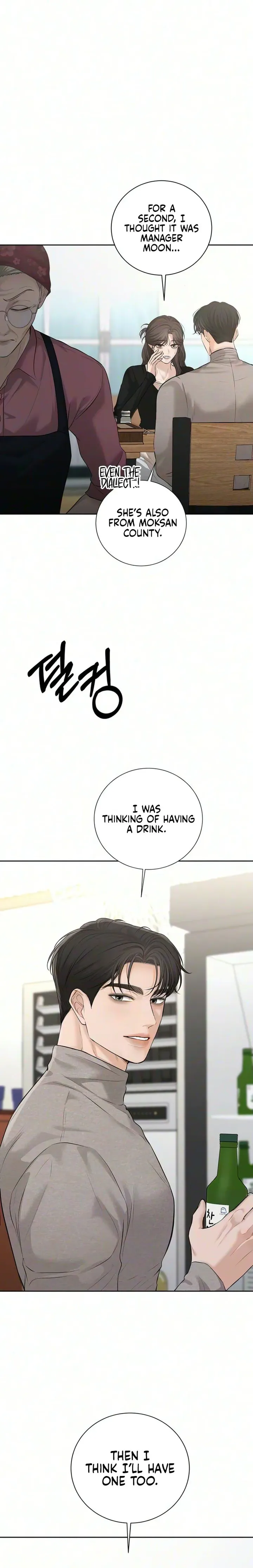 The Villain’s Pure Love chapter 31 page 52