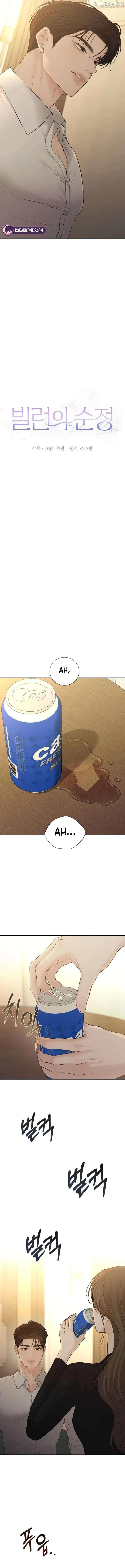 The Villain’s Pure Love chapter 39 page 7