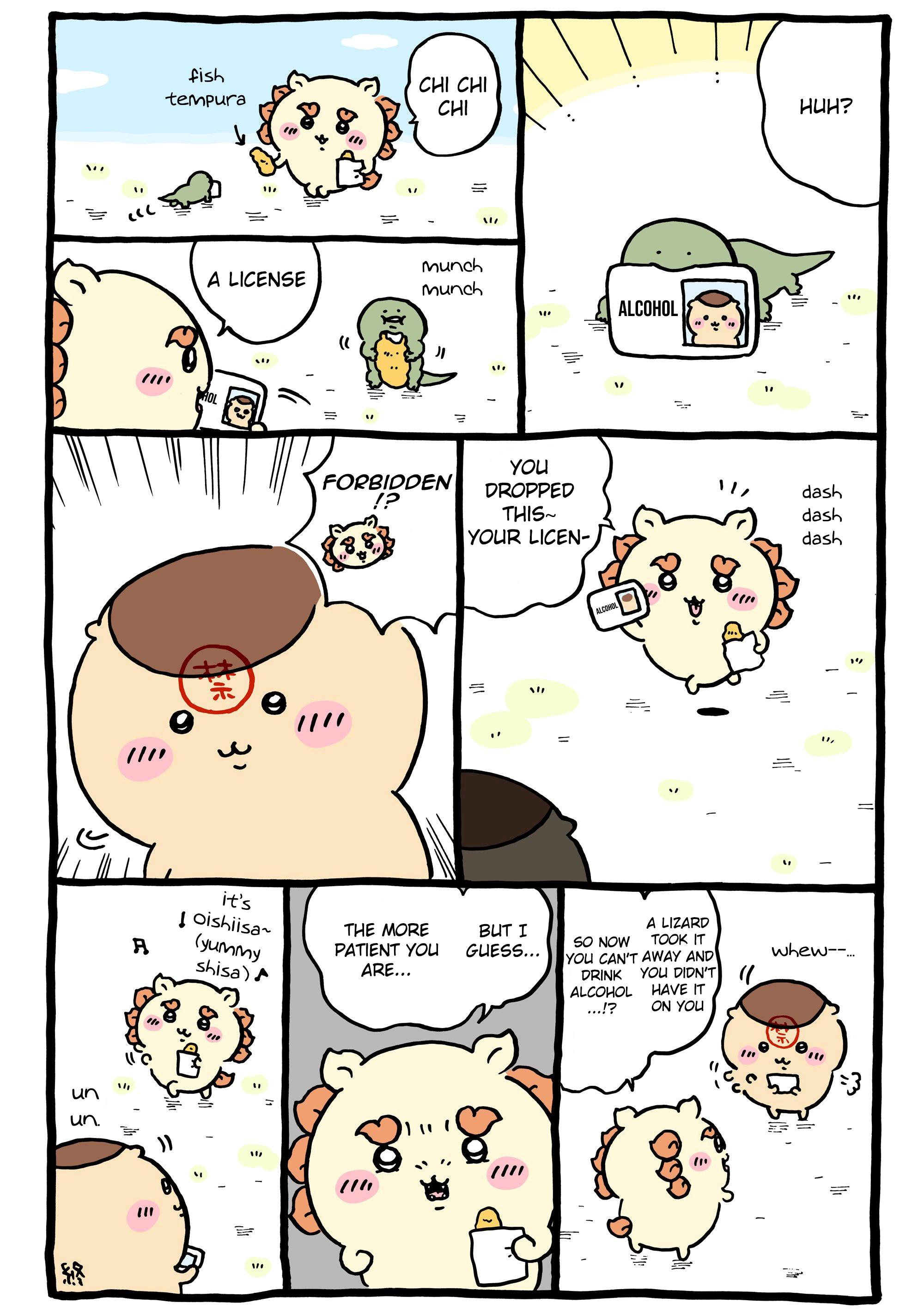 The Villain’s Pure Love chapter 42 page 1