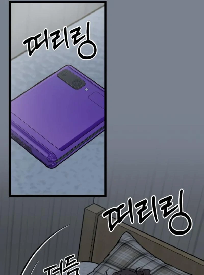 Possible to Date a Ranker? chapter 1 page 102