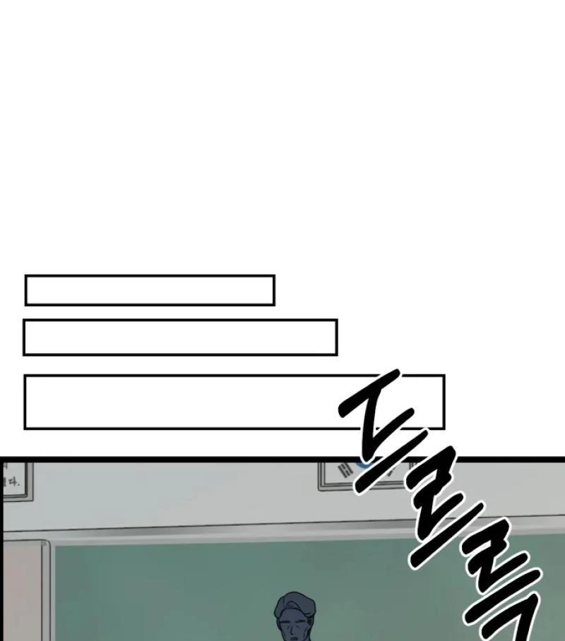 Possible to Date a Ranker? chapter 1 page 111