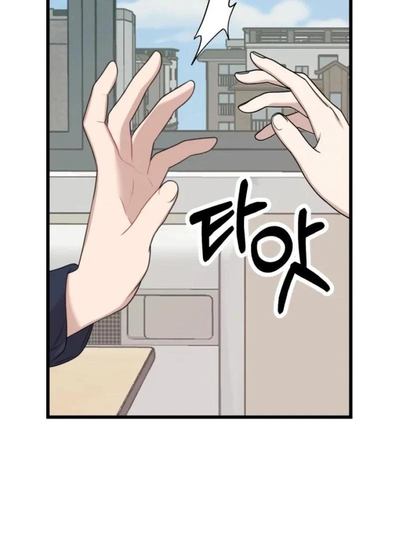 Possible to Date a Ranker? chapter 1 page 121