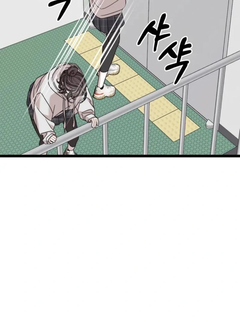 Possible to Date a Ranker? chapter 1 page 142