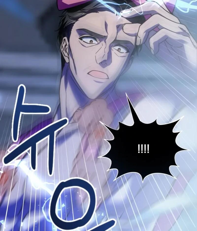 Possible to Date a Ranker? chapter 1 page 16