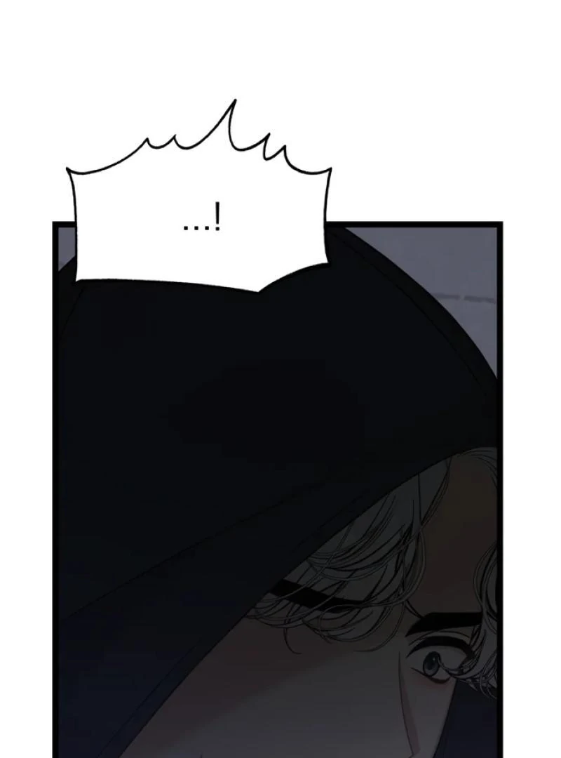 Possible to Date a Ranker? chapter 1 page 161