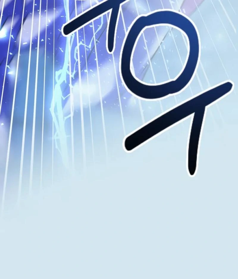 Possible to Date a Ranker? chapter 1 page 17