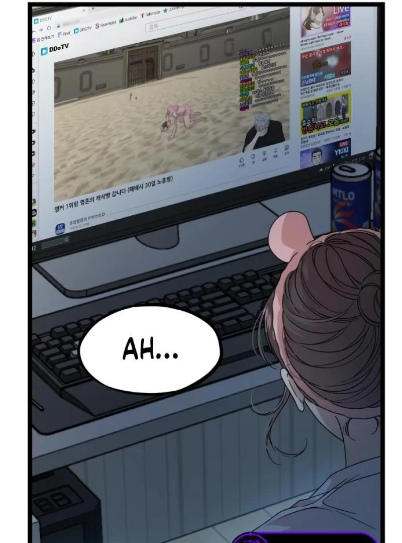 Possible to Date a Ranker? chapter 1 page 56