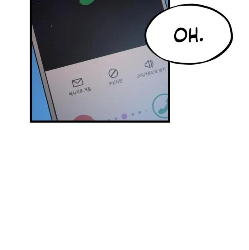 Possible to Date a Ranker? chapter 1 page 59