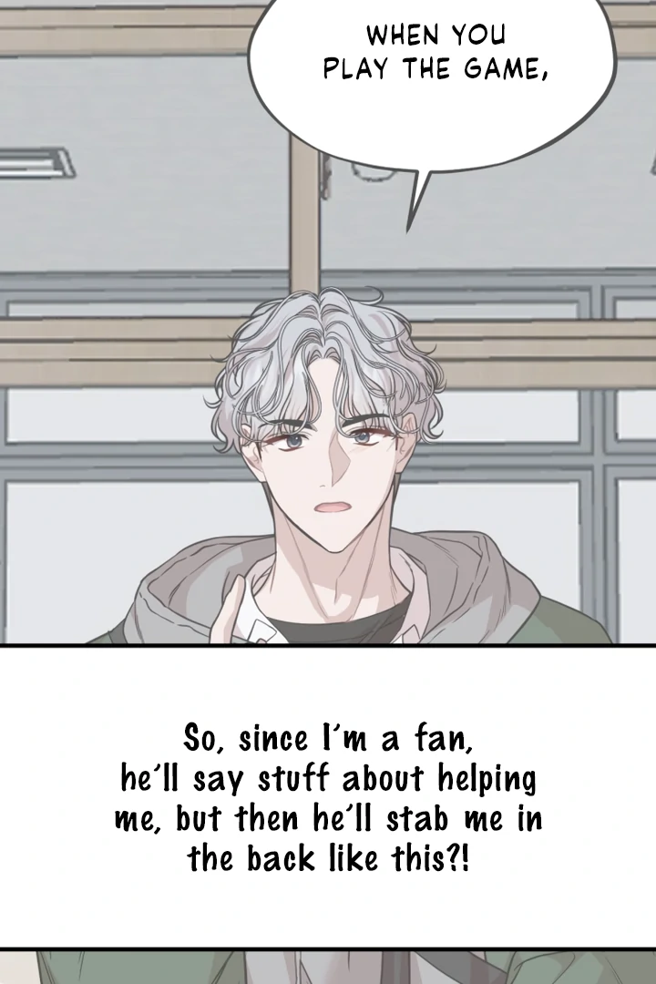 Possible to Date a Ranker? chapter 11 page 12